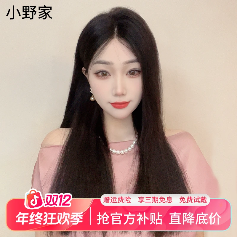 【改变发际线的补发片】女隐形无痕假发片生物膜全真全真发全头套