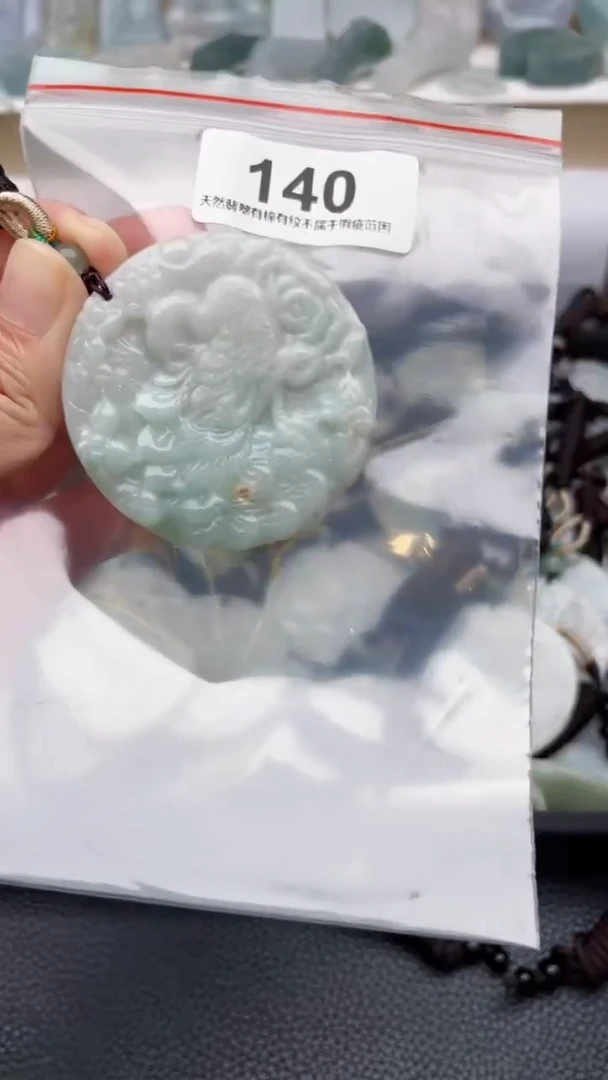 颈饰未镶嵌翡翠天然缅甸翡翠A货140