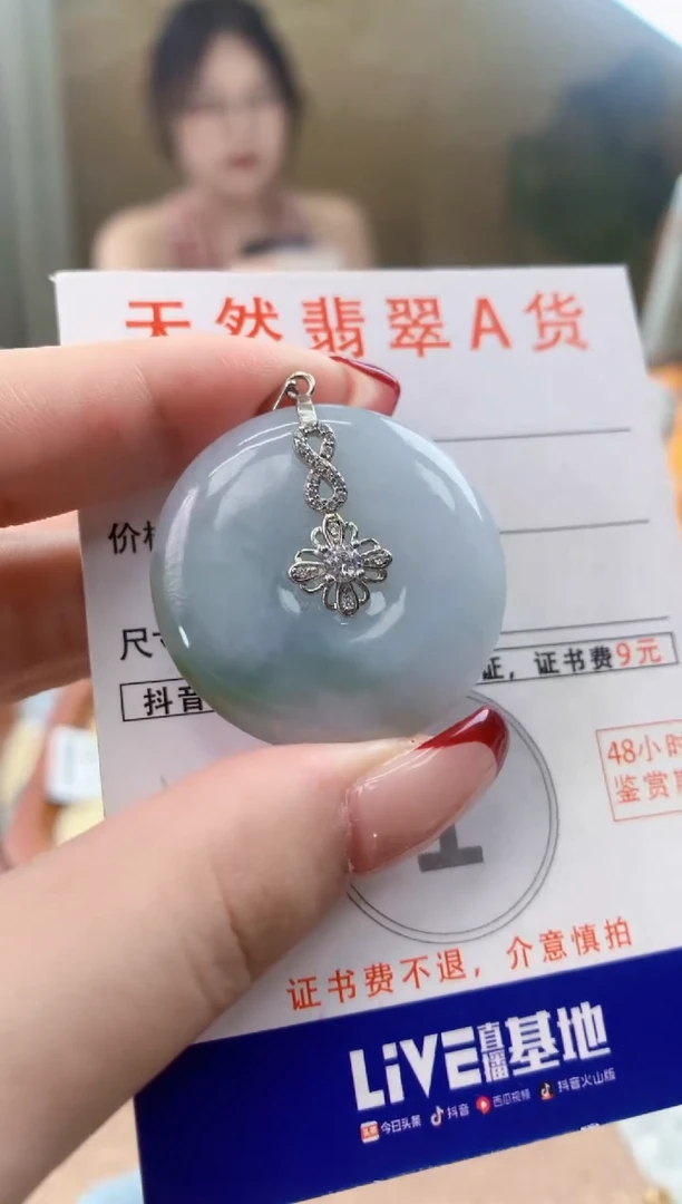 翡翠未镶嵌颈饰天然A货翡翠挂件