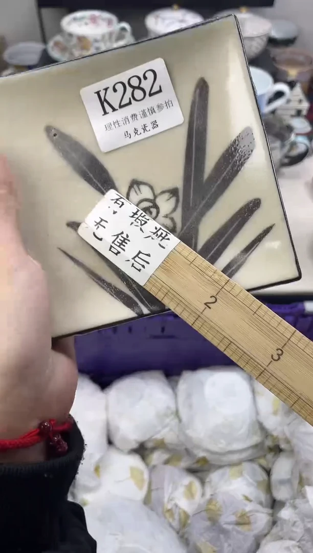 瓷片鲸**亚                K282