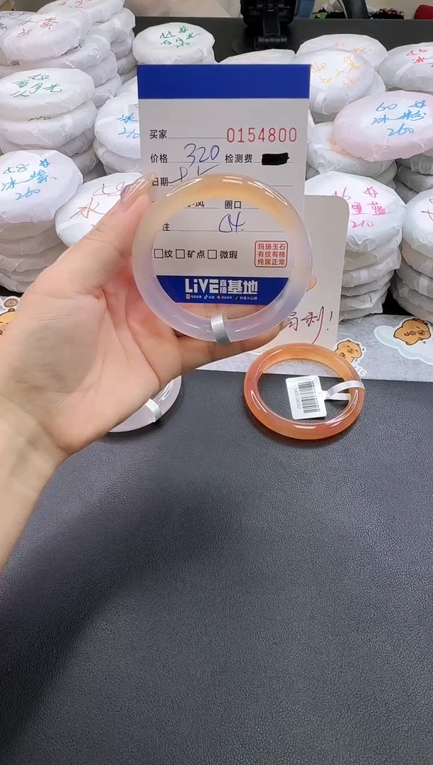 手镯玛瑙/玉髓未镶嵌4800
