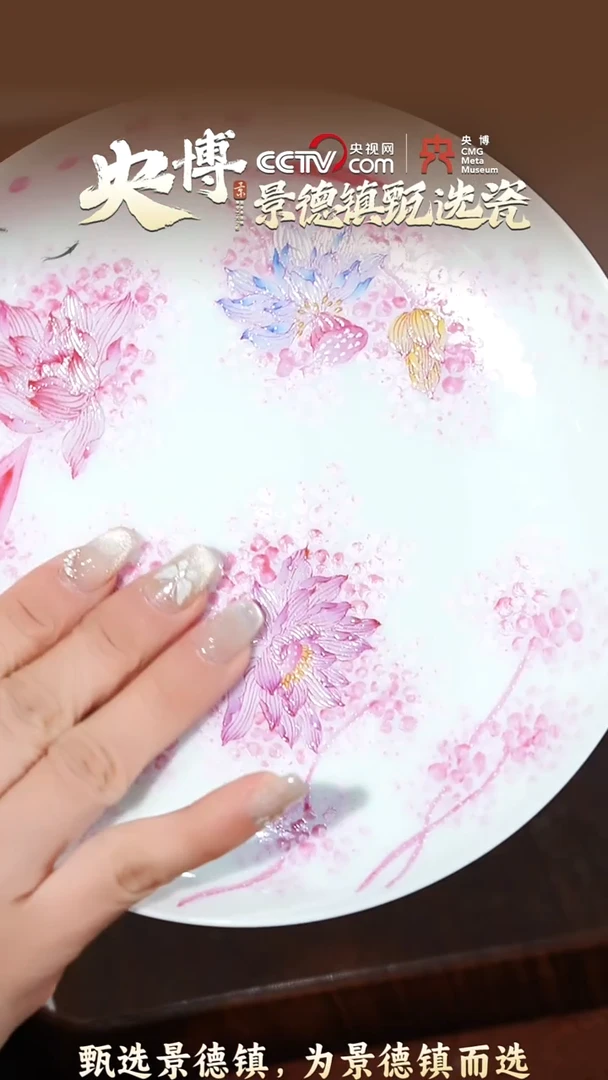 【闪购商品】【央博甄选】景德镇手工手绘红荷花茶盘