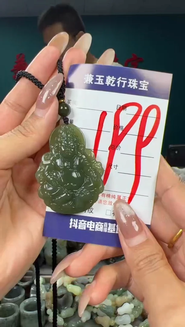 颈饰未镶嵌和田玉和田玉
