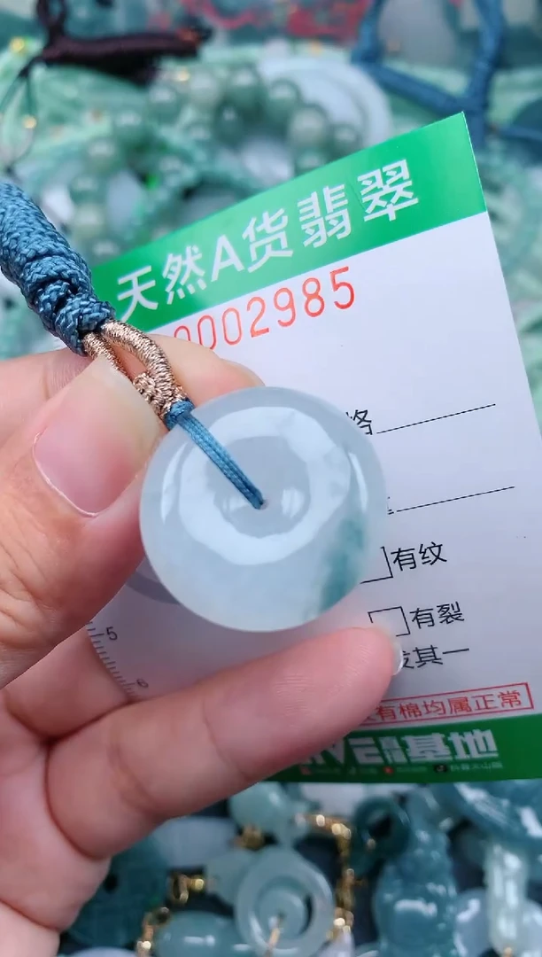 翡翠未镶嵌颈饰.0002985