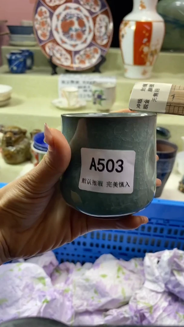 件Z****X瓷片 默认微瑕 完美慎入503