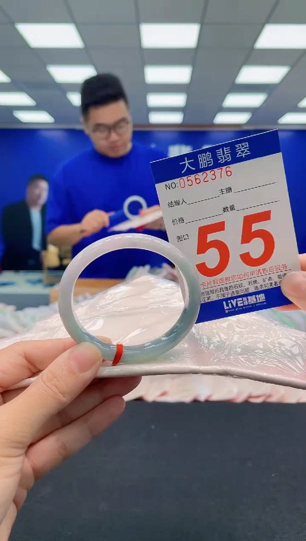 翡翠手镯未镶嵌AAAAAAAAA