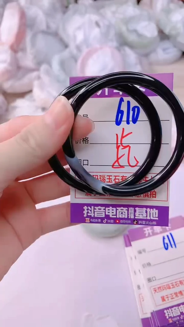 手镯玛瑙/玉髓未镶嵌610