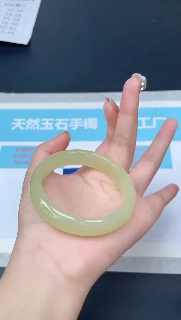 未镶嵌手镯石英质玉38/5859