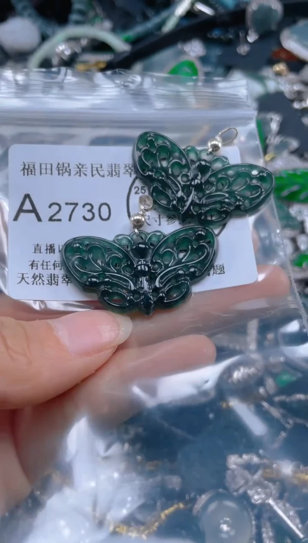 【闪购商品】翡翠吊坠(不含链)未镶嵌2730