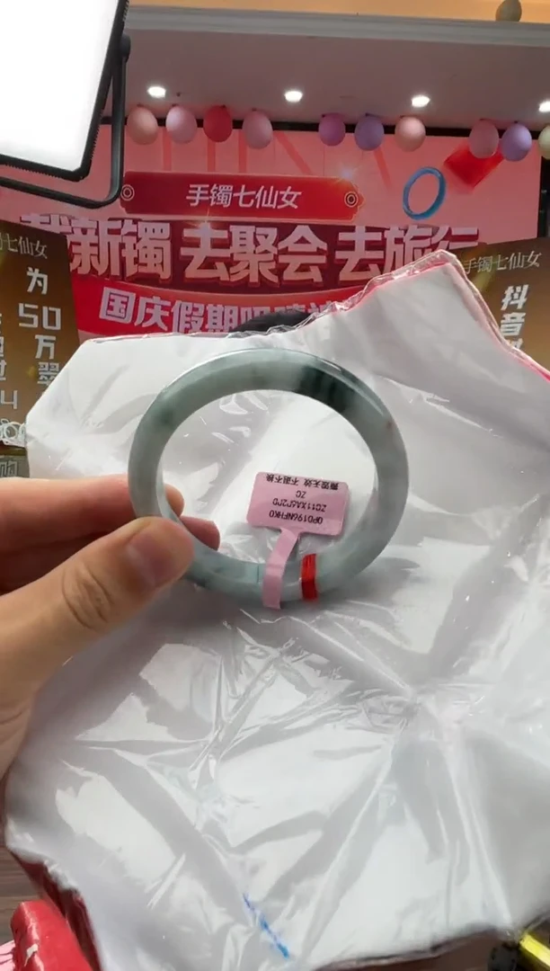 未镶嵌手镯翡翠翡翠手镯18