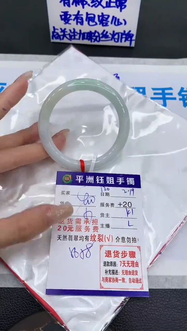 【闪购商品】翡翠手镯未镶嵌1111111111