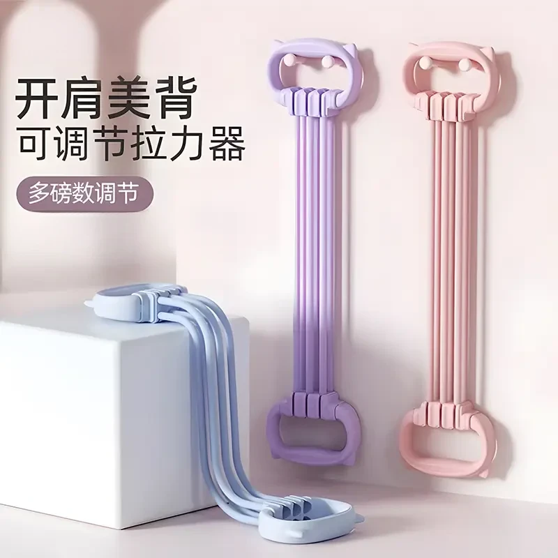 【15磅-90磅】拉力绳6档力度可调节拉力器开肩美背瑜伽耐用弹力带