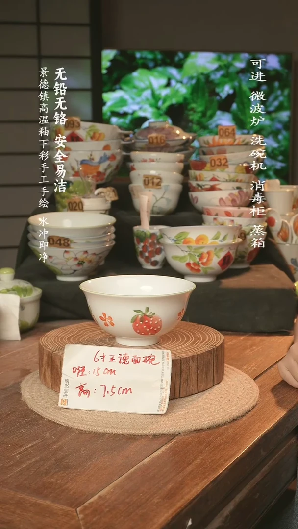 瓷景德镇高温瓷釉下彩手绘陶瓷