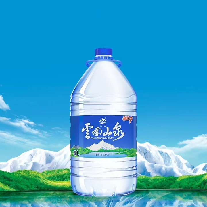 云南山泉饮用天然泉水5L*4桶/件