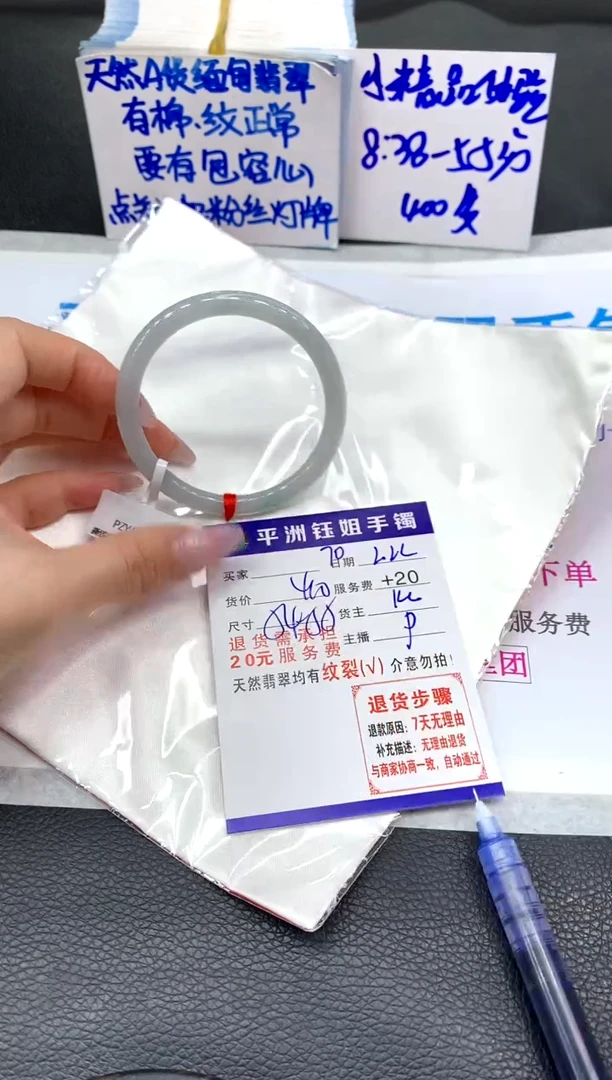 【闪购商品】翡翠手镯未镶嵌1111111111