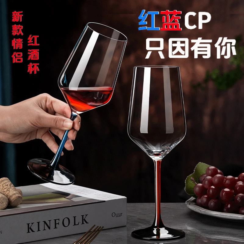 红酒杯个性情侣家用创意大号无铅欧式葡萄酒杯无铅果汁杯