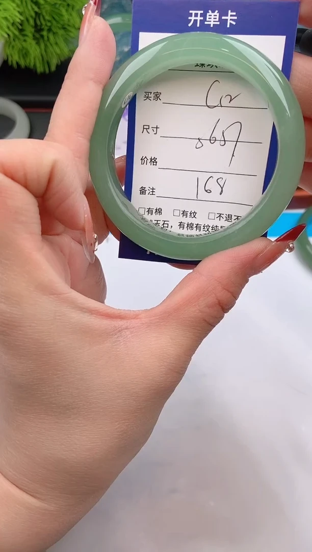 【闪购商品】石英质玉手镯未镶嵌c12东陵玉微色差