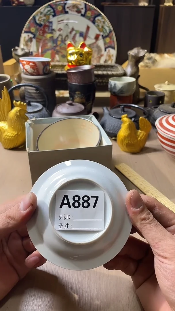 瓷片海*默认微瑕回流古瓷887