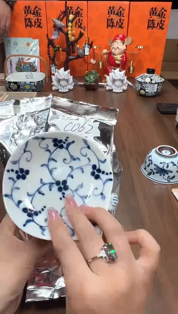 瓷片C062