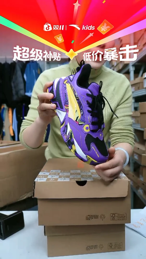 闪购安踏儿童断码孤品尺码：37