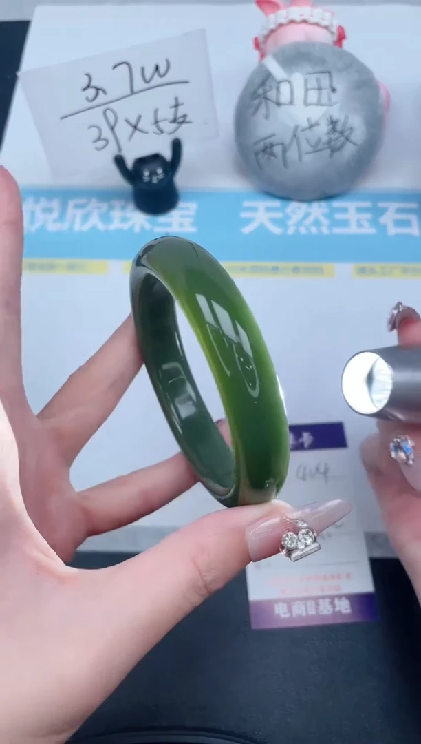 石英质玉手镯未镶嵌404-59