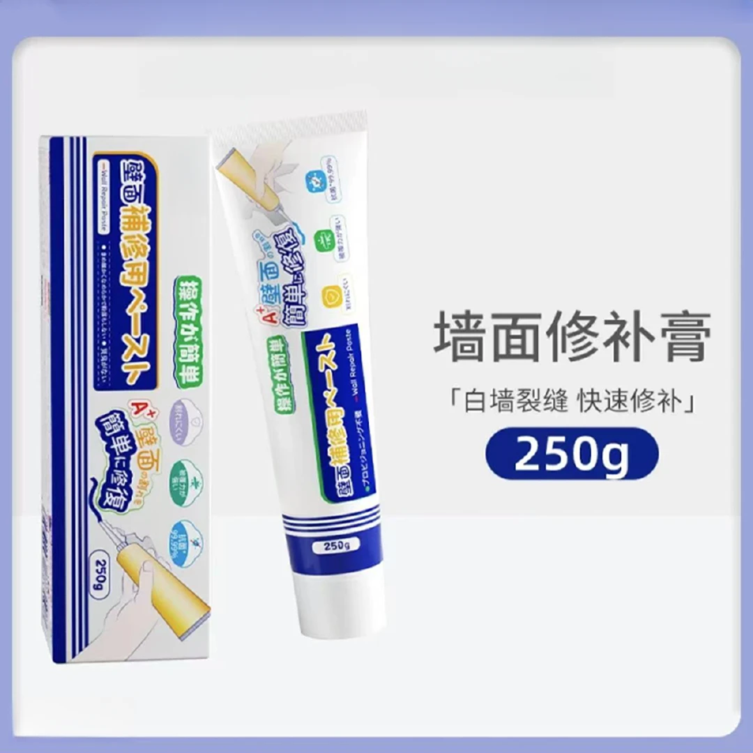2924      白色墙面修补膏翻新墙体裂缝维修防水防霉腻子膏