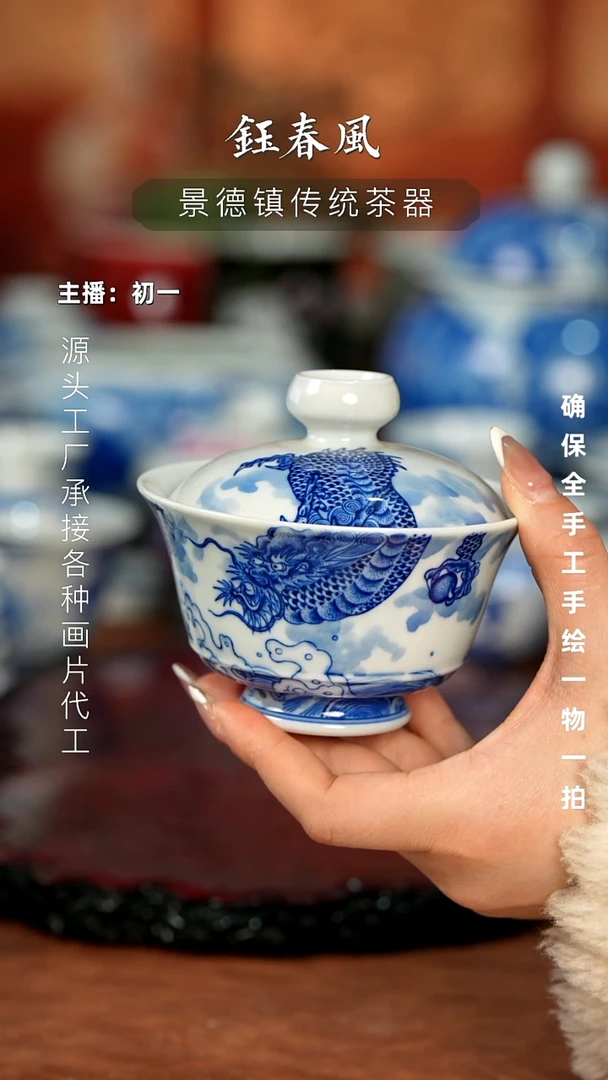 杯景德镇全手工手绘茶器