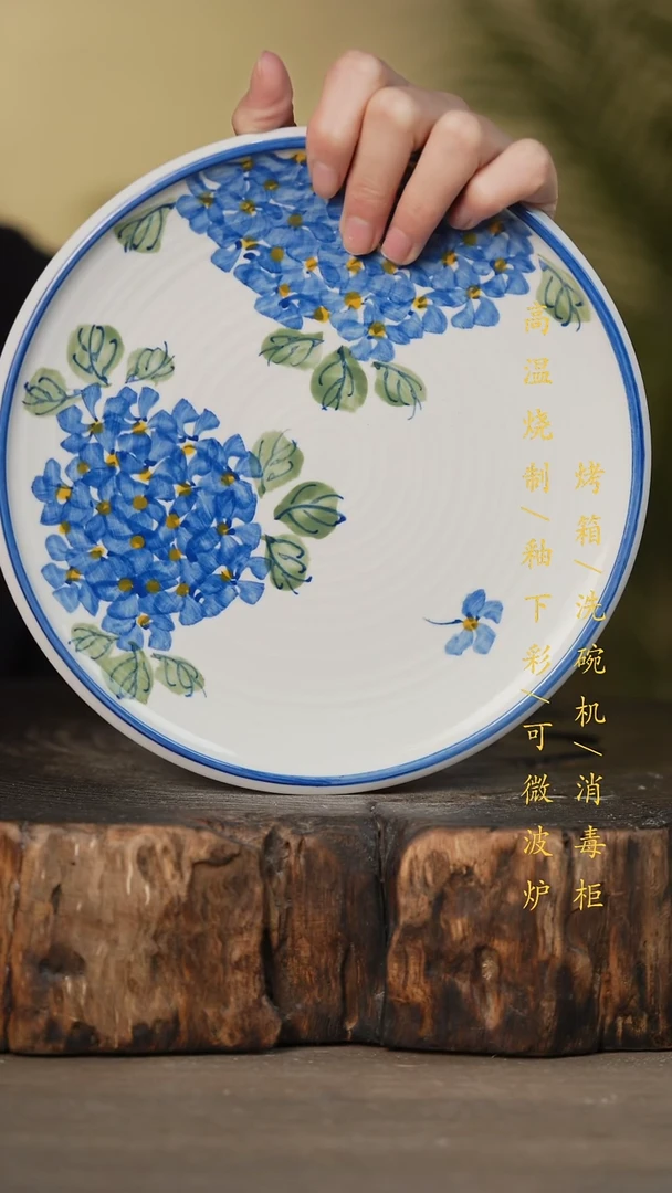 瓷片景德镇高温釉下彩可微波烤箱洗碗机