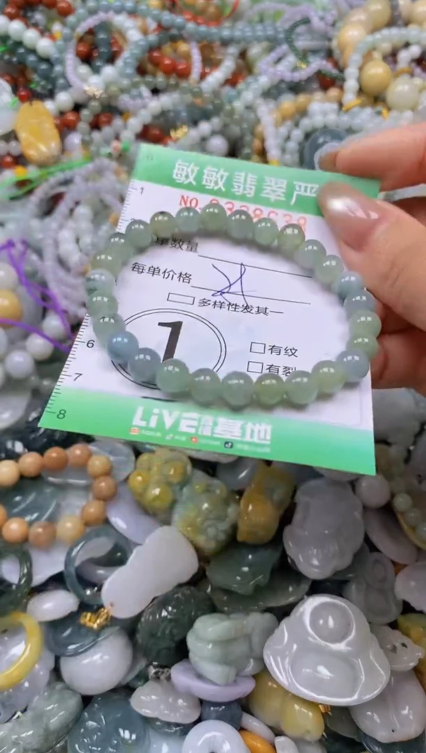 颈饰未镶嵌翡翠闪购0338638