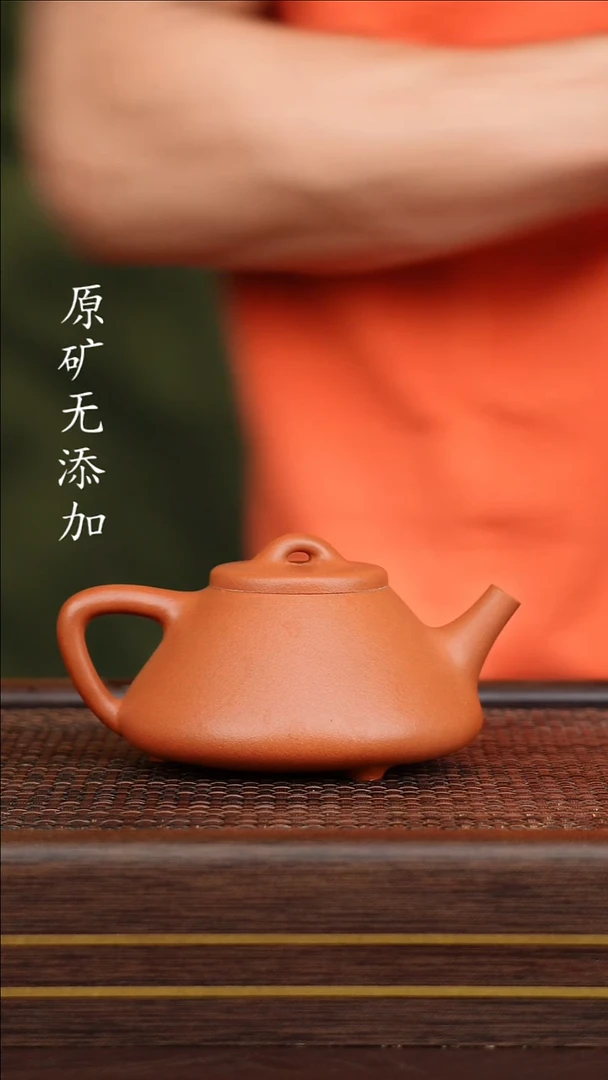 茶壶紫砂宜兴原矿紫砂茶器~朱砂子冶