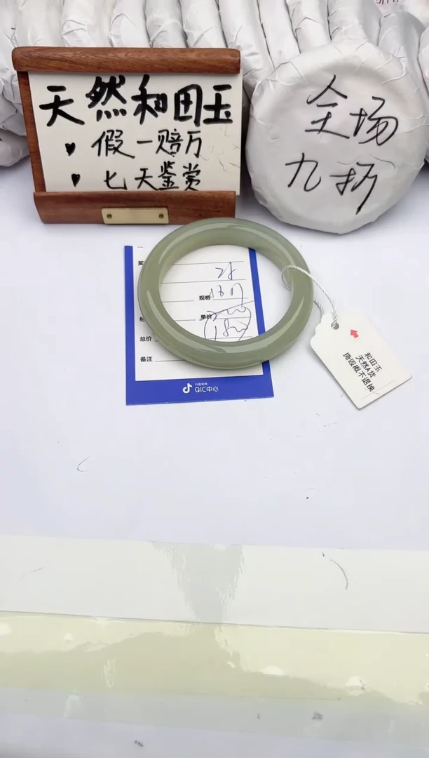 和田玉手镯未镶嵌柯沛25