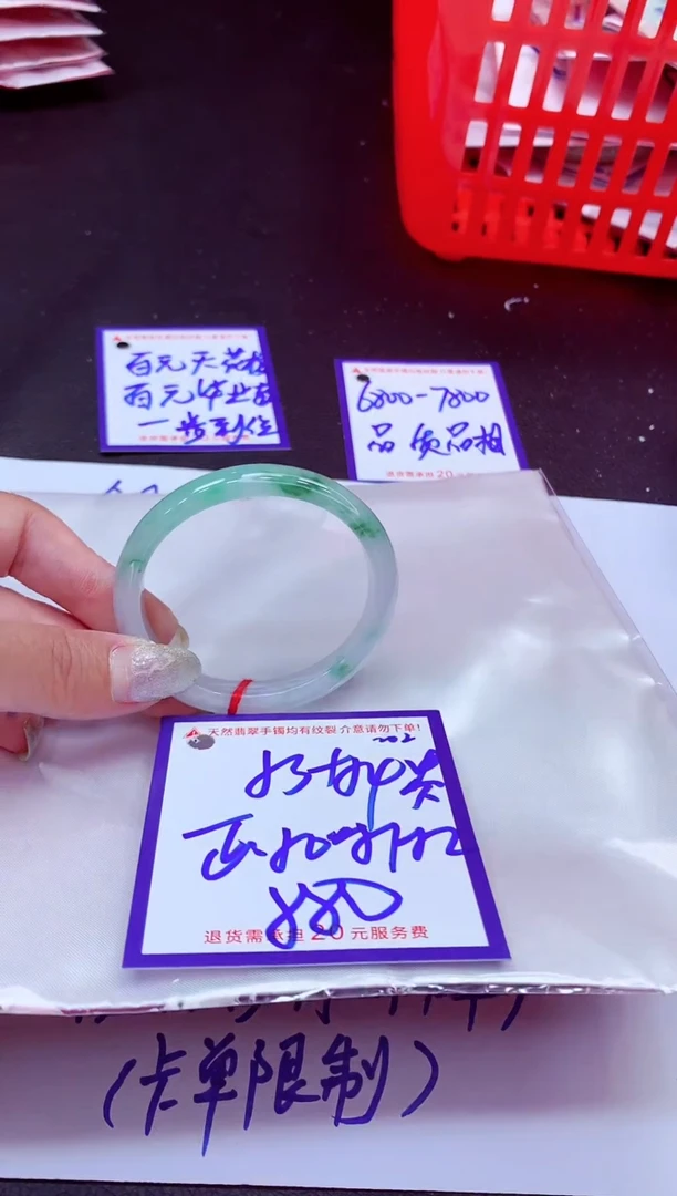翡翠手镯未镶嵌11111111