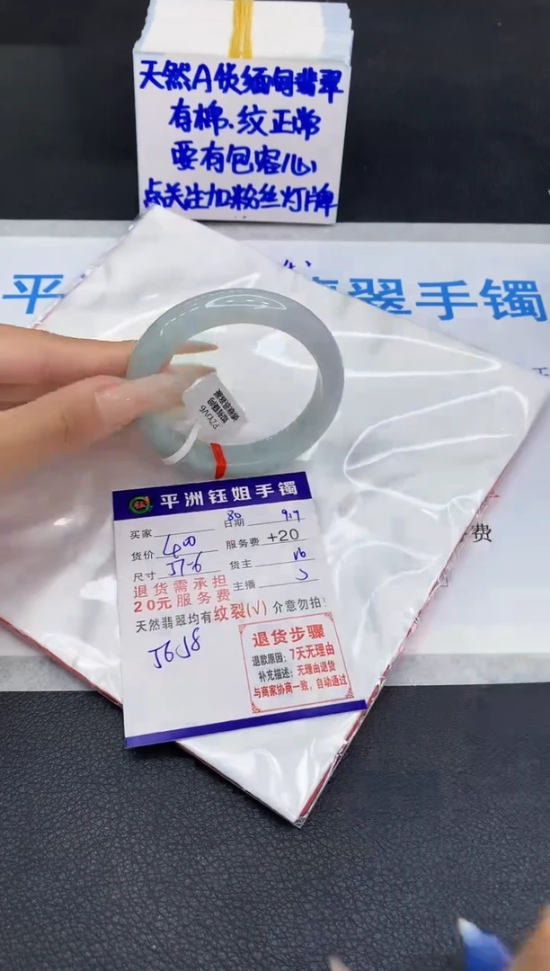未镶嵌手镯翡翠111111111111