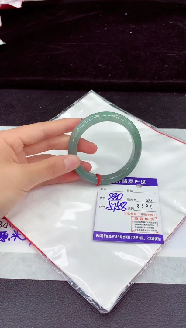 未镶嵌手镯翡翠11