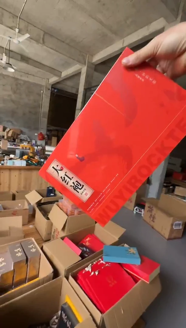 橙色大红6小盒礼盒