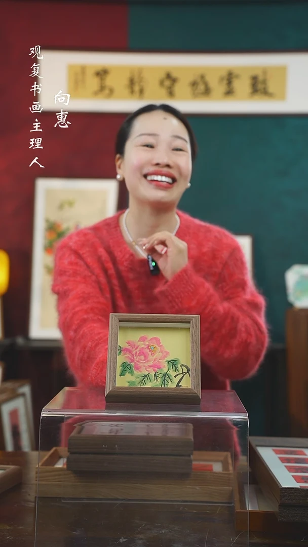 【闪购商品】书法B108-5寸小摆台作品