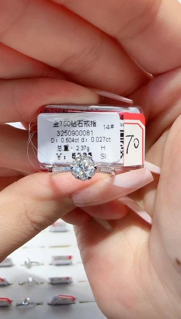 18K金镶嵌戒指/指环钻石戒指