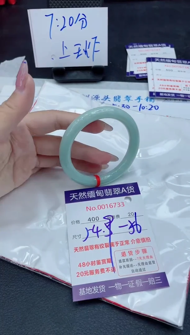 【闪购商品】翡翠手镯未镶嵌11111111