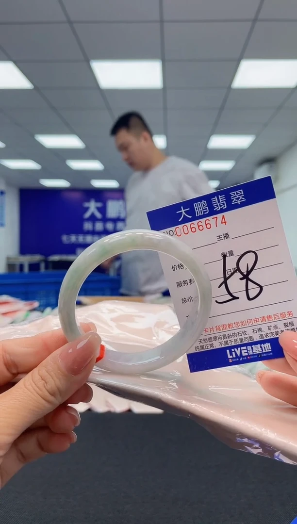 【闪购商品】翡翠未镶嵌手镯AAAAAAAAAA