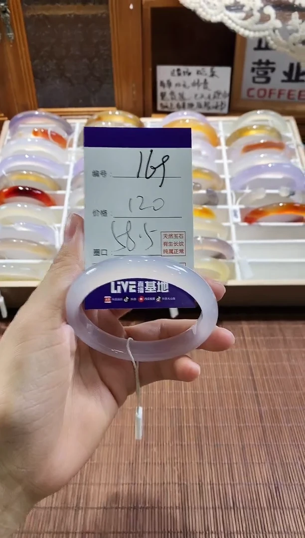 手镯玛瑙/玉髓未镶嵌169