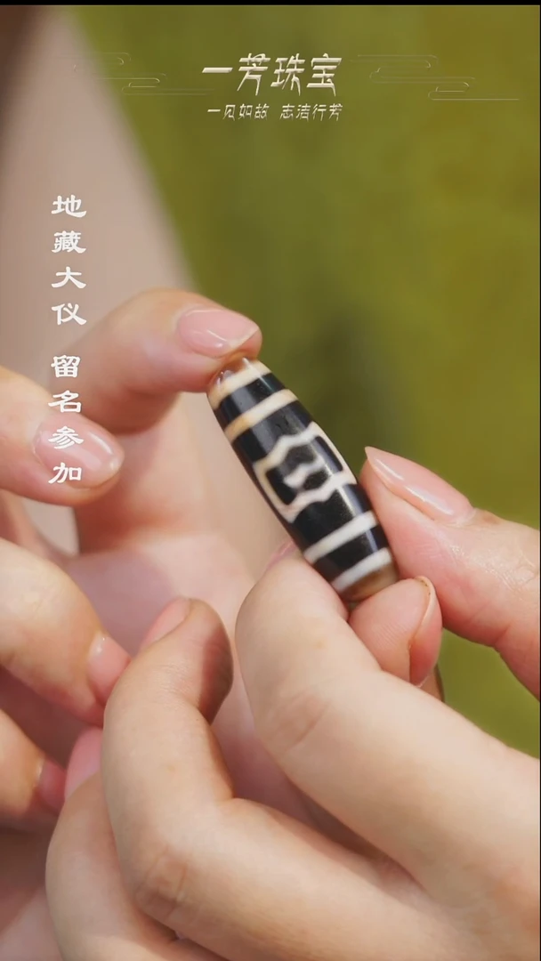 玛瑙/玉髓（覆膜）散珠多样性发其一