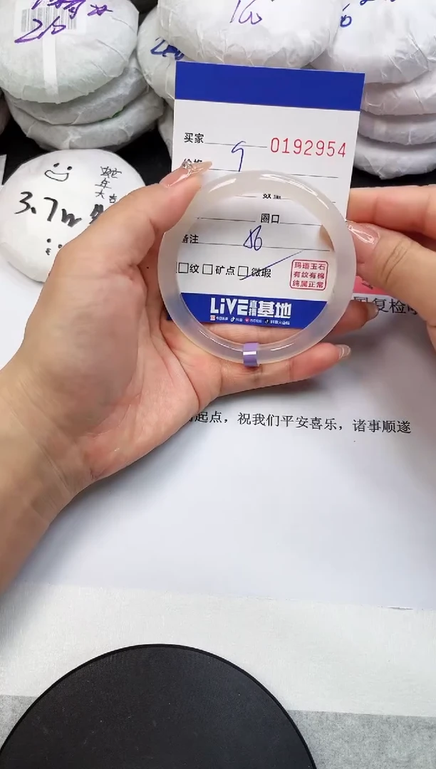 【闪购商品】玛瑙/玉髓手镯未镶嵌2954