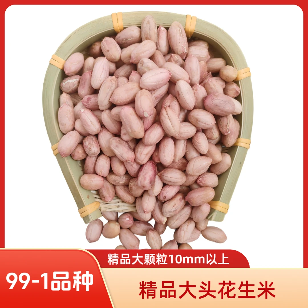 10mm以上  99-1精品大颗粒