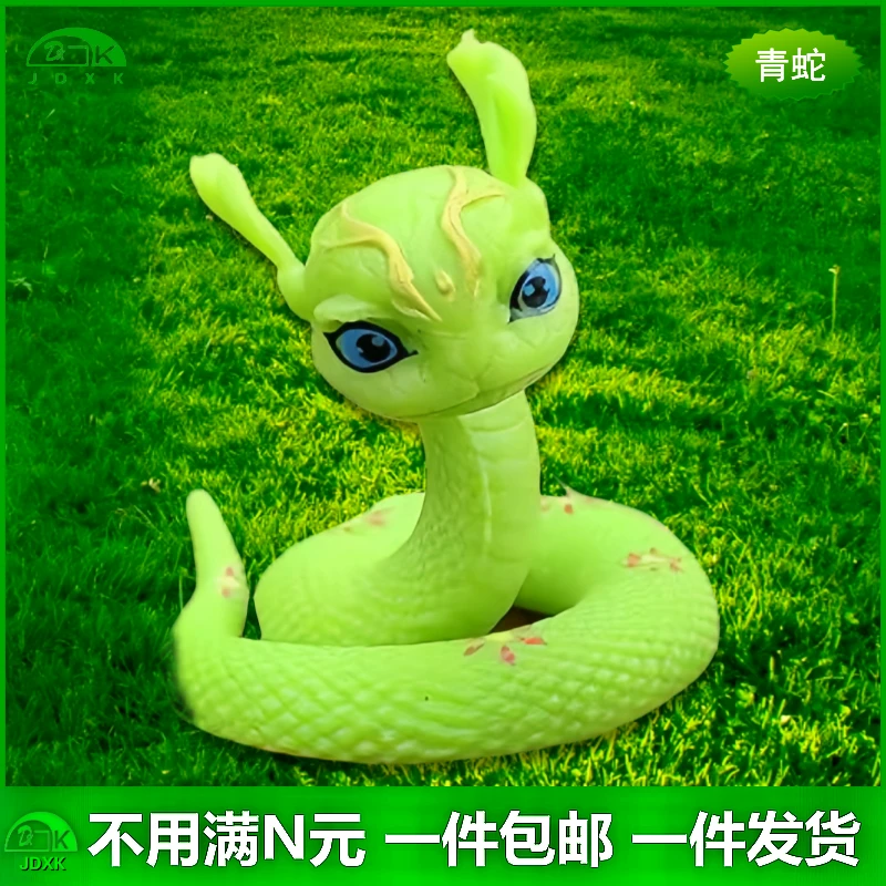 蛇年吉祥物仿真小蛇白蛇传迷你青蛇玩具小蛇假蛇动物模型摆件包邮
