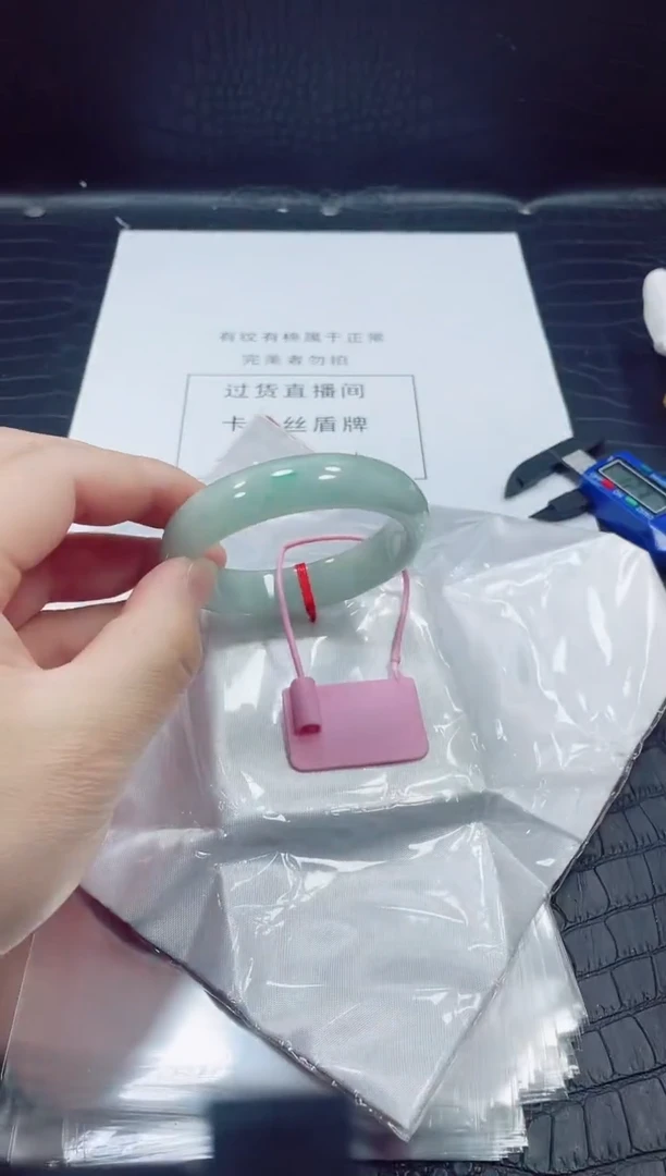 非金属无小哥24号手镯58.1圈口