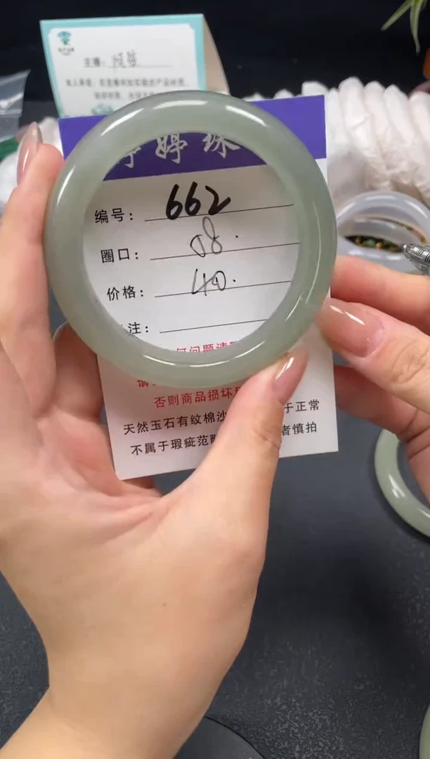 未镶嵌手镯石英质玉58