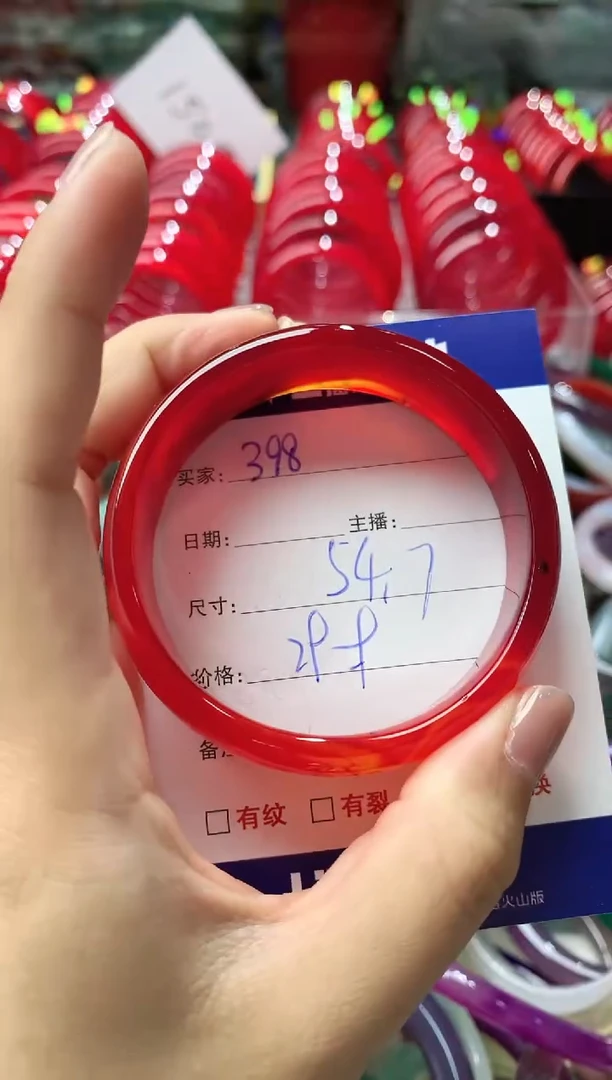 玛瑙/玉髓手镯未镶嵌398