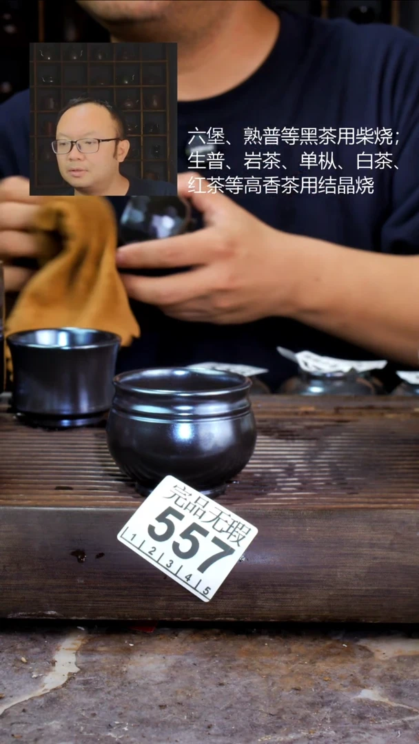 壶柳****鸿四大名陶钦州坭兴陶557