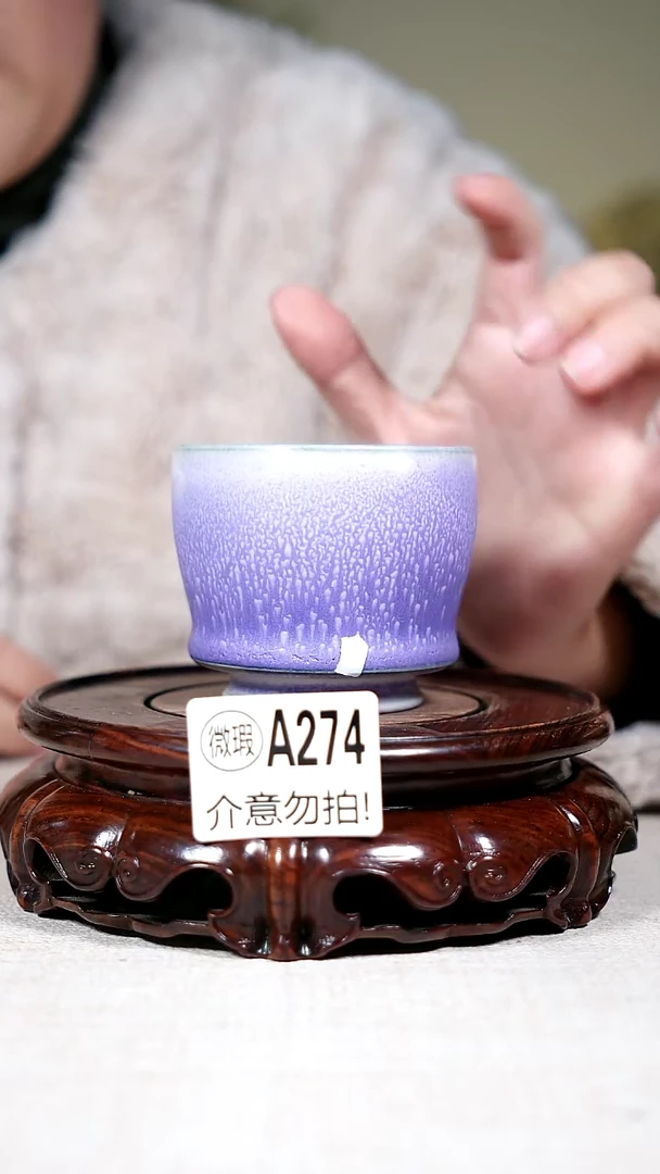 其他钧瓷微瑕钧瓷茶器摆件