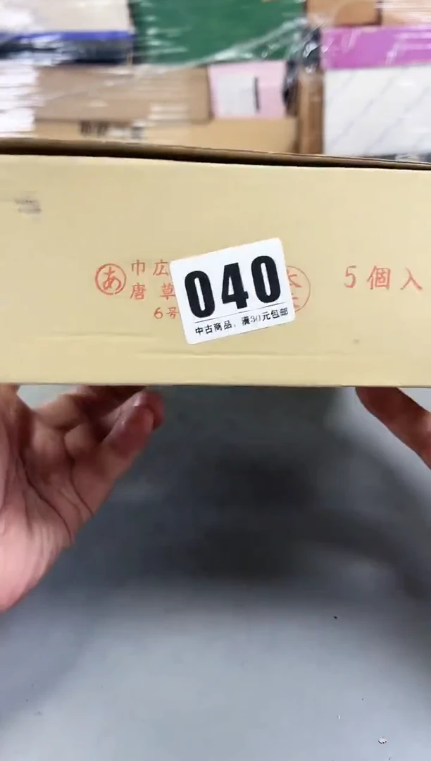 瓷片星*雨040号满30米包邮，打包不易